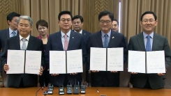 결국 '추경' 뺀 국회 재가동 합의