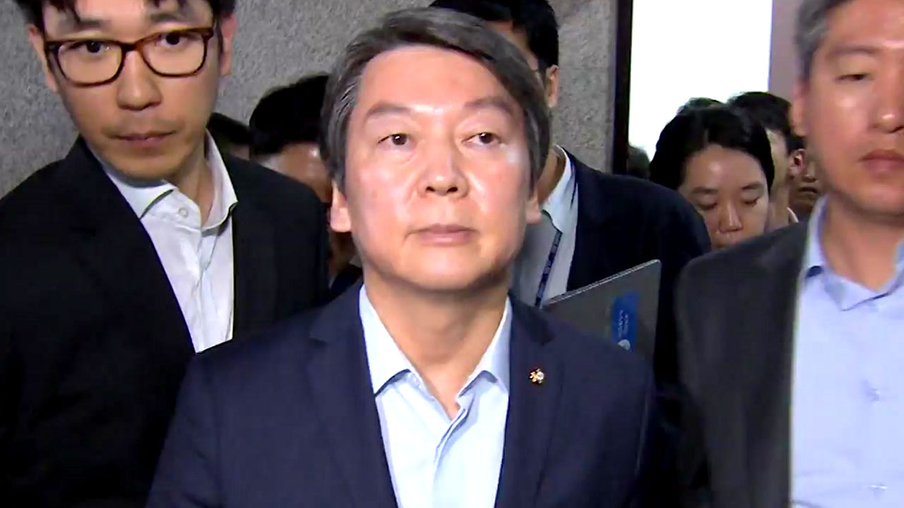 "안철수, 제보조작 엄중하게 받아들인다"