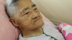 위안부, 끝나지 않은 역사..."이대로 죽을 순 없다"
