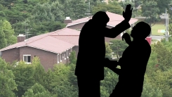공관병에 '전자팔찌'까지...추가로 드러난 '갑질'