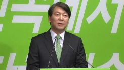 안철수 전 대표, 철수 없이 당권 도전?