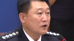 "촛불로 이 정권이 무너질 것 같아?"...경찰청장, 촛불 비하 발언 진실 공방