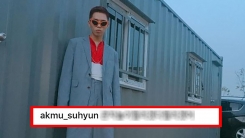 친오빠 패션에 악동뮤지션 수현이 남긴 현실 반응 친오빠 패션에 악동뮤지션 수현이 남긴 현실 반응