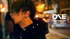 '하이라이트' 이기광, 8년 만에 솔로 출격…9월 4일 컴백 '하이라이트' 이기광, 8년 만에 솔로 출격…9월 4일 컴백
