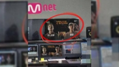 '쇼미더머니 6' 때아닌 결승 스포일러 사진 논란 '쇼미더머니 6' 때아닌 결승 스포일러 사진 논란