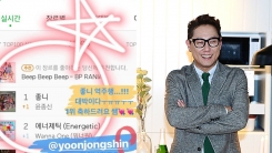 처음으로 음원차트 1위한 '가수 윤종신' 반응 처음으로 음원차트 1위한 '가수 윤종신' 반응