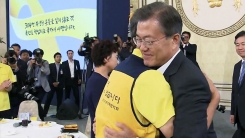 문재인 대통령 "늦었지만 정부 대표해 사과...해결책 찾는 출발점"