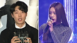 '응답하라 1988' 류준열-혜리, 열애 인정