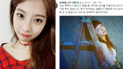 '데이트폭력 경험' 노래로 만든 주니엘, 왜 비난받나? '데이트폭력 경험' 노래로 만든 주니엘, 왜 비난받나?