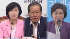 말말말 줌인