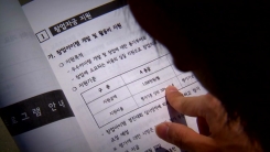 치킨 배달에 맥주는 합법...맥주 배달에 치킨은 불법?