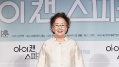 '아이캔스피크' 나문희 "이 나이에 주인공하는 기분, 아무도 모를 것" '아이캔스피크' 나문희 "이 나이에 주인공하는 기분, 아무도 모를 것"
