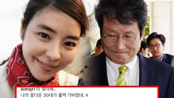 '문성근 언급' 김규리가 일주일 전 SNS에 올린 글 '문성근 언급' 김규리가 일주일 전 SNS에 올린 글