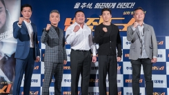 '범죄도시' 마동석X윤계상의 차원이 다른 형사물.. 빛나는 조연은 플러스 '범죄도시' 마동석X윤계상의 차원이 다른 형사물.. 빛나는 조연은 플러스