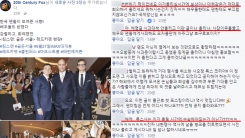 보상보다 홍보 먼저?…'킹스맨 2' 배급사에 쏠린 비난 보상보다 홍보 먼저?…'킹스맨 2' 배급사에 쏠린 비난