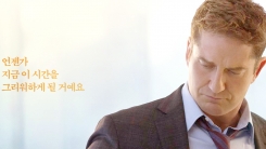 제라드 버틀러 주연 '타임 투게더', 11월 개봉 확정 제라드 버틀러 주연 '타임 투게더', 11월 개봉 확정
