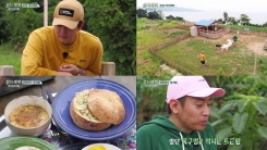 "세끼하우스, 안녕!"…'삼시세끼' 마지막까지 풍성했다