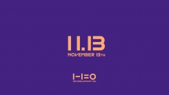 워너원, 11월 13일 컴백 확정…콘셉트 변화 예고 워너원, 11월 13일 컴백 확정…콘셉트 변화 예고
