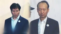 청와대로 간 국정원 특수활동비