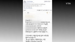 서류 탈락한 취준생들이 받은 한 통의 문자