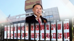 매장 손님들도 놀라 피한 BBQ 회장의 '갑질'