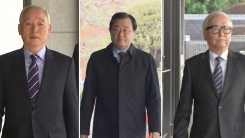 朴 정부 국정원장 3명 영장...되풀이되는 국정원장 수난사