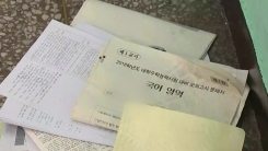 수능 연기...교육부, 향후 대입 전형 일정 발표