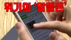 [�ڸ�����] '������� 25%' ����ź �˶��� �濵 ����