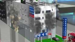 밀양 세종병원 화재...사상자 속출