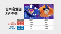 2월 21일 평창...이 경기·이 선수에 주목하라