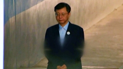 우병우 1심서 징역 2년 6개월 선고