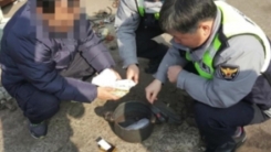 "압력 밥솥을 찾아주세요"...무슨 사연이?