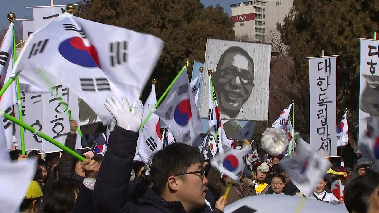 새 정부 첫 3·1절 기념식, 서대문형무소역사관서 열린다