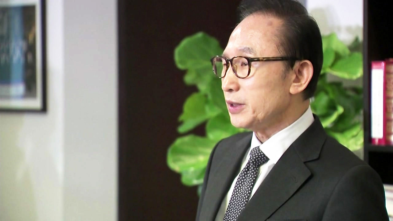 이명박 전 대통령 "측근들이 처벌 면하려고 허위진술"
