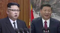 北 최고위급 방중...김정은이냐 김여정이냐