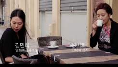 홍상수X김민희 '클레어의 카메라', 4월 25일 개봉 홍상수X김민희 '클레어의 카메라', 4월 25일 개봉