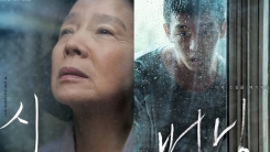 이창동 감독 '밀양'→'시'→'버닝', 칸이 사랑한 거장 이창동 감독 '밀양'→'시'→'버닝', 칸이 사랑한 거장