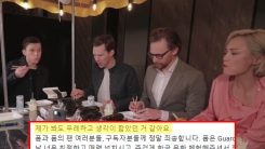 영국남자, 어벤져스 인터뷰 차별 논란 "죄송하다" 영국남자, 어벤져스 인터뷰 차별 논란 "죄송하다"