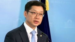 출마 회견 취소한 김경수...출마 하나? 안 하나?