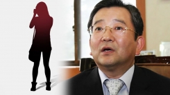 '재조사 권고' 김학의 성접대 의혹이란?