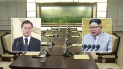 정상회담 D-3...판문점서 단독 리허설