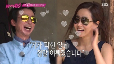  "국♥수 현실화"…3주년 '불청' PD들이 꼽은 에피소드 Best7