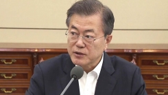 문 대통령 "역외탈세 근절 합동조사단 설치"
