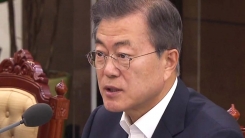 문 대통령 "北 핵실험장 폐기는 비핵화의 시작"