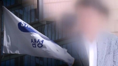 '노조 와해' 삼성전자서비스 전무 등 영장심사...밤늦게 구속 여부 결정