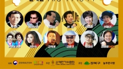 김흥국 "팬들 앞에 다시 서게 돼 감사…화합 자리 만들 것" 김흥국 "팬들 앞에 다시 서게 돼 감사…화합 자리 만들 것"
