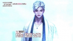 '워너원고', 워너원 아트웍 공개…'마블' 이지형 작가와 콜라보 '워너원고', 워너원 아트웍 공개…'마블' 이지형 작가와 콜라보
