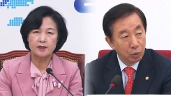 회담 취소에 촉각..."억측 자제" vs "北 실체 깨달아야"