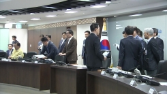 靑 내일 아침 NSC 상임위 개최..."중대한 상황 변화 아니다"