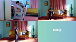 다비, 신곡 '나만 이래' MV 티저 공개…헤이즈 지원사격 다비, 신곡 '나만 이래' MV 티저 공개…헤이즈 지원사격